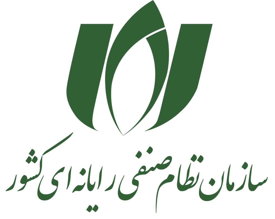 سازمان نظام صنفی رایانه ای کشور