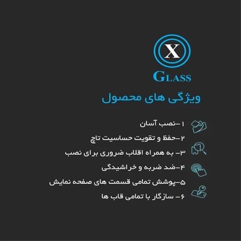 محافظ صفحه نمایش مدل  آنتی استاتیک گوشی POCO C71