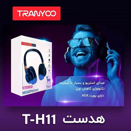 هدفون بیسیم بلوتوثی ترانیو TRANYOO T-H11