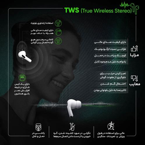 هدفون مخصوص بازی بلوتوثی پرودو  مدل PDX413 gameing