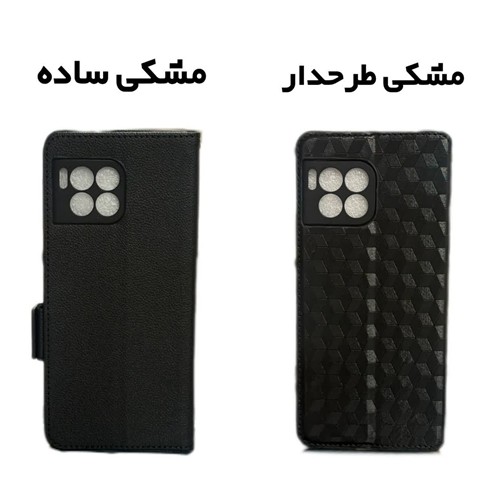 کیف کلاسوری مناسب برای گوشی موبایل Revvl 7 Pro 5G 